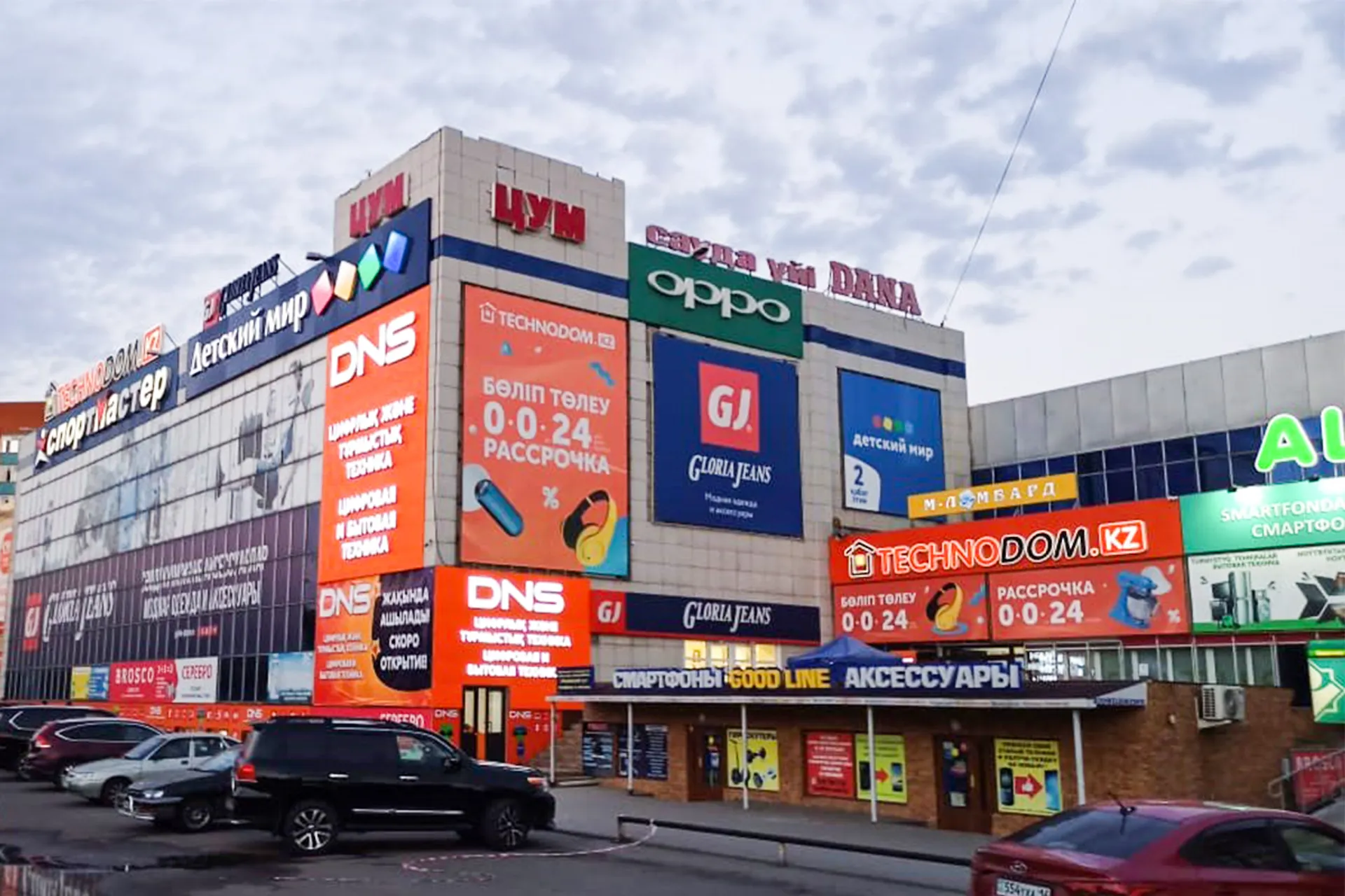 Капитал - Сбербанк поддержал выход сети DNS на казахстанский рынок