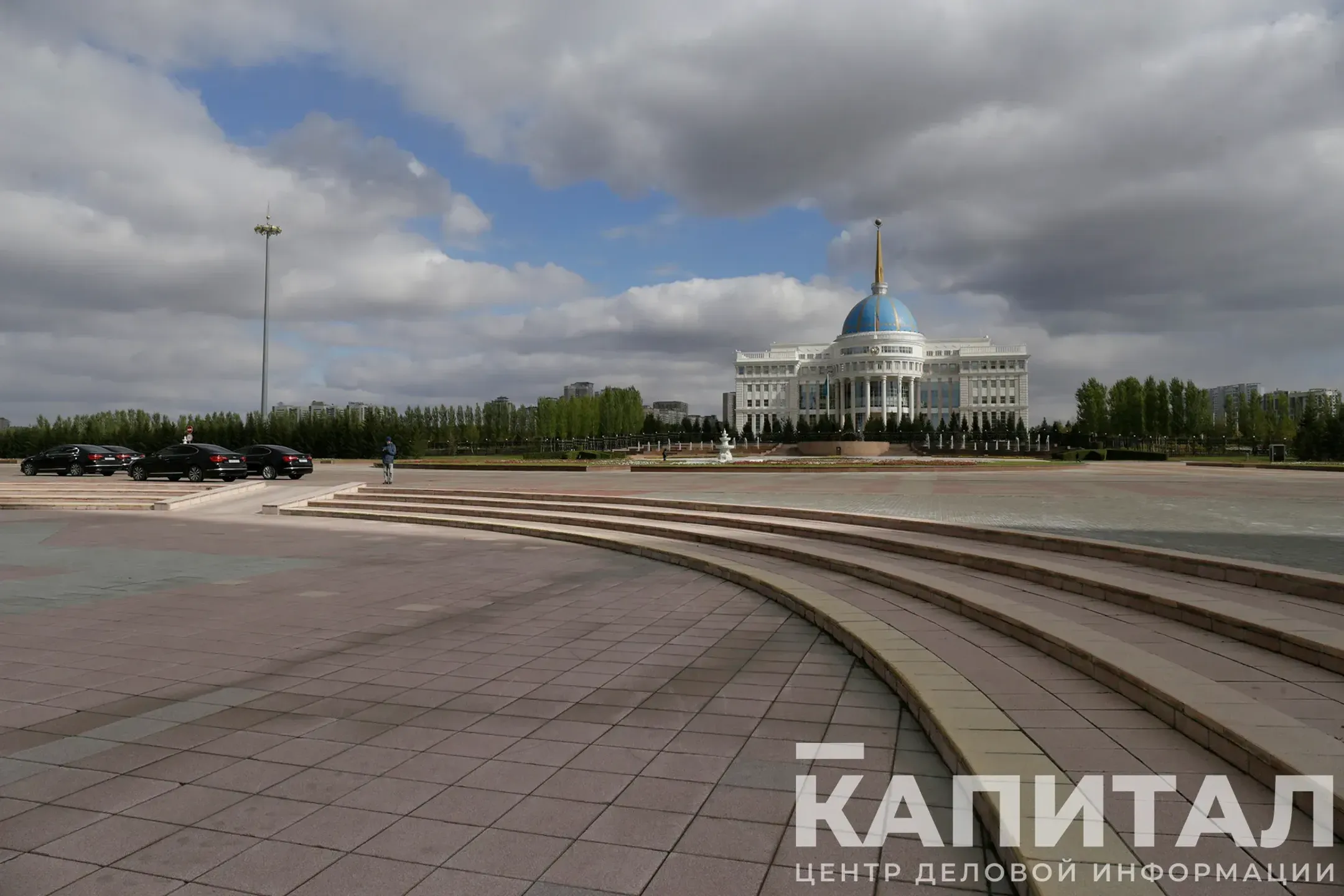 Фото: Акорда