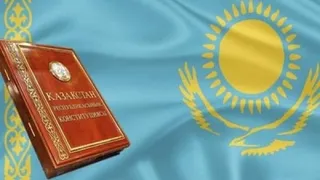 Капитал - Казахстан празднует День Конституции