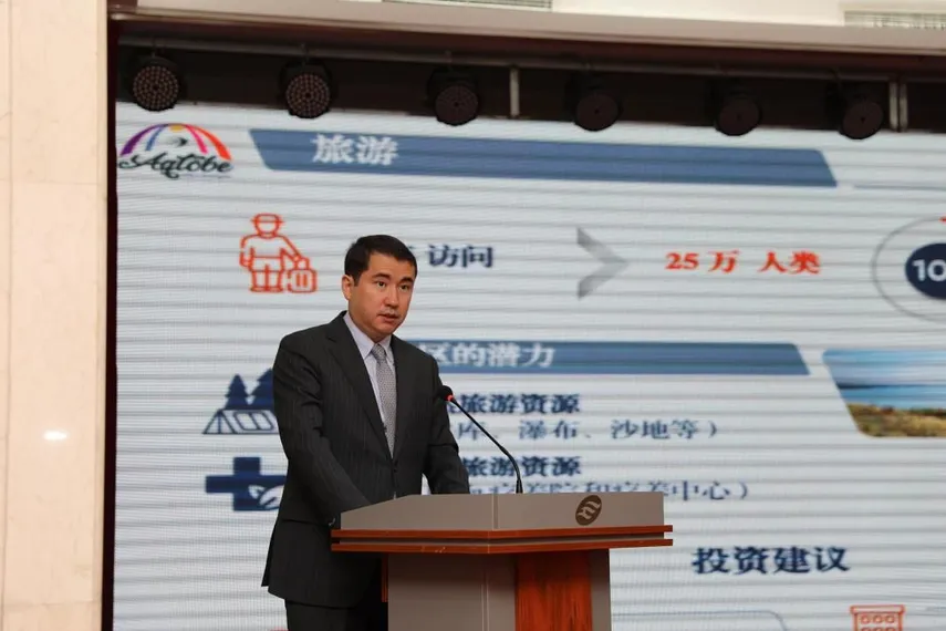 Фото: сайт акимата Актюбинской области 