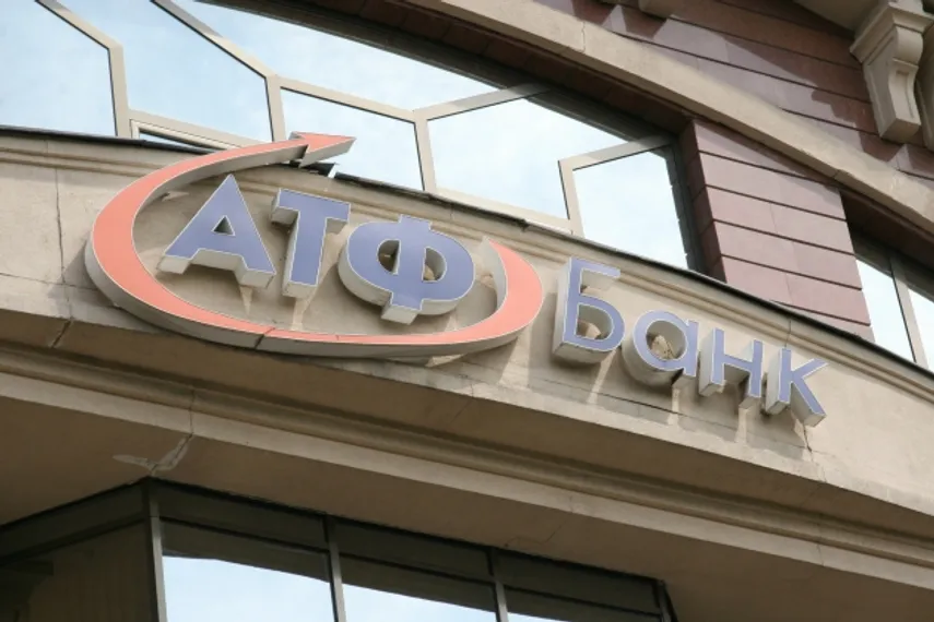 Капитал - За год чистая прибыль АТФБанка выросла в 1,9 раза