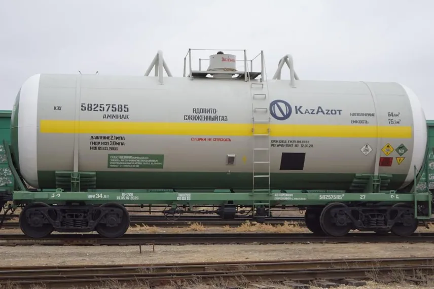 Фото: МПС РК