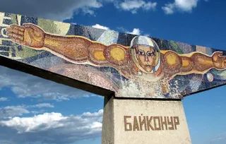 Капитал - «Космическую гавань» представили в Байконуре