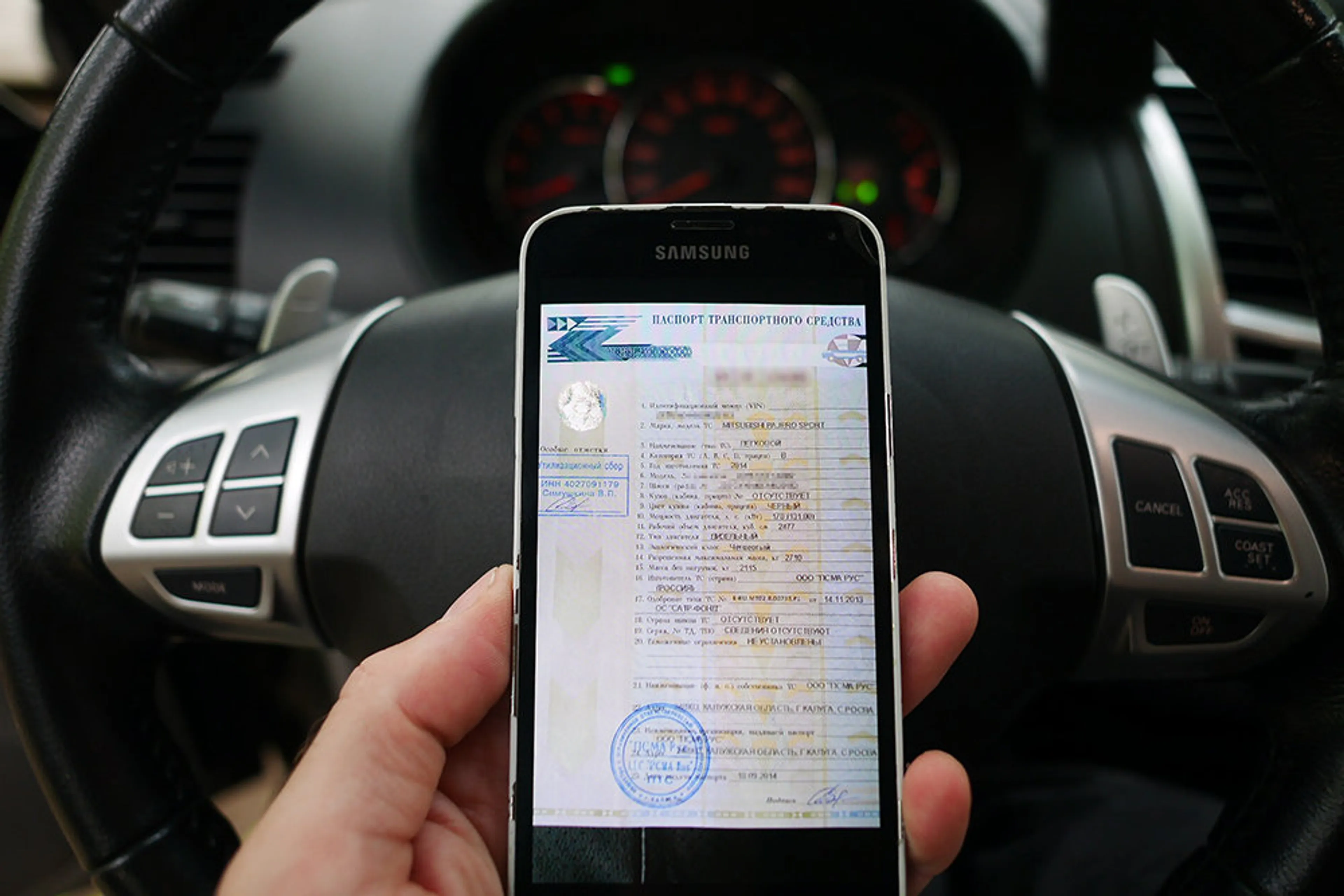 Капитал - В ЕАЭС введут электронные паспорта для транспортных средств