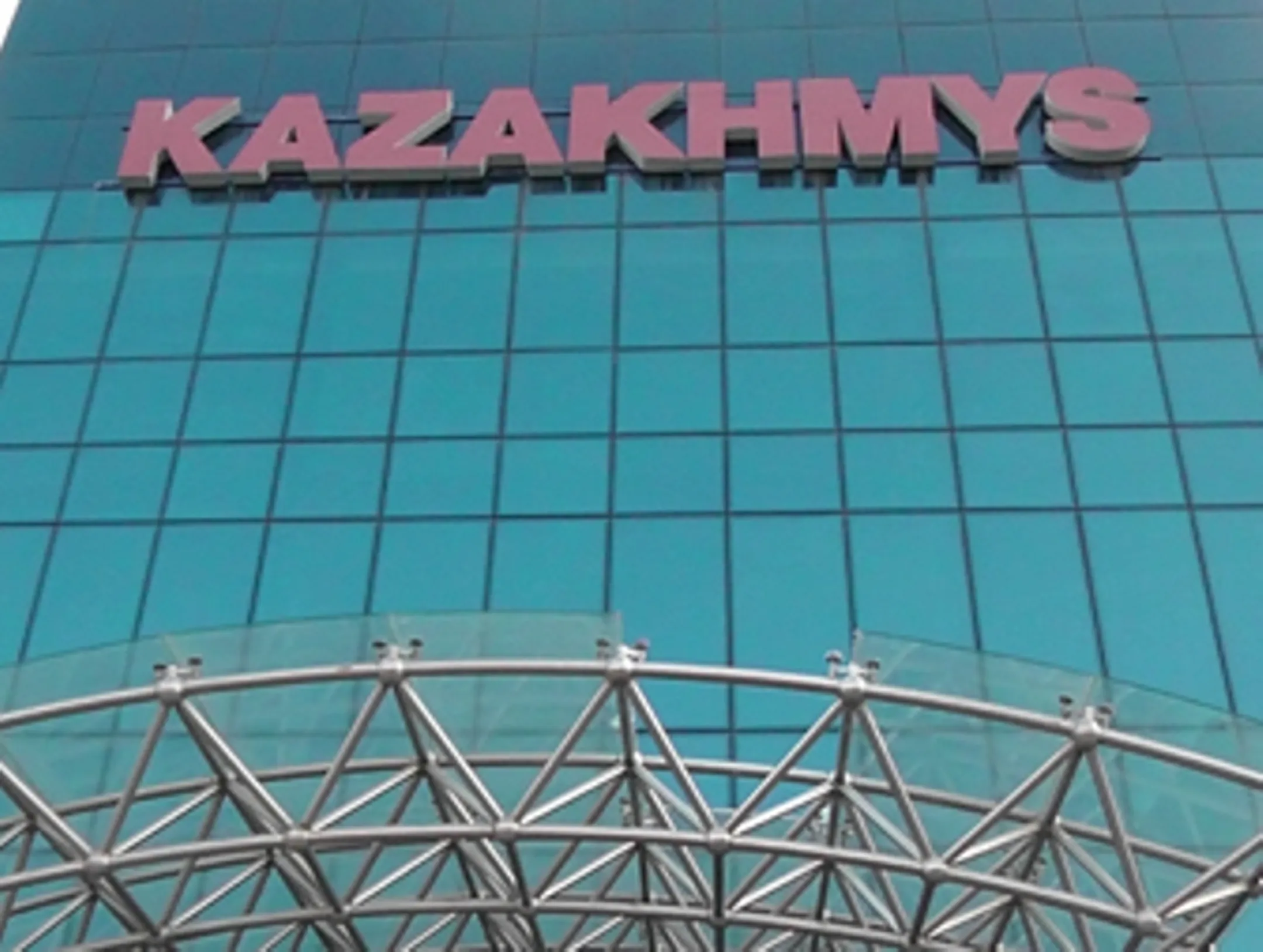 Казахмыс опасается ограничения доступа на китайский рынок - Image Kapital.kz