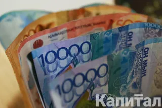 Капитал - Треть наемных казахстанцев зарабатывает до 150 тыс. тенге в месяц