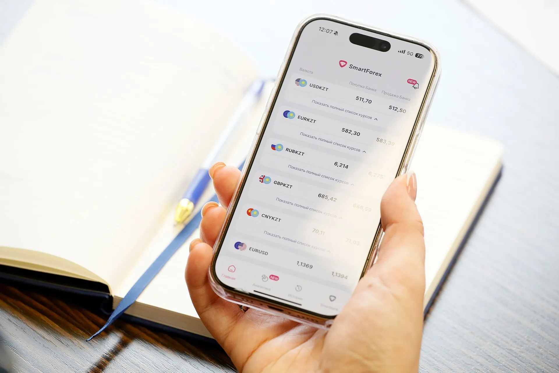 Фото: Руслан Пряников