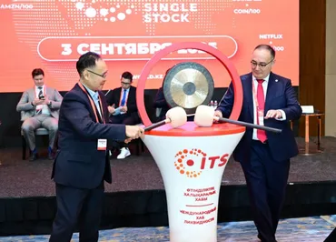 Фото: пресс-служба ITS 