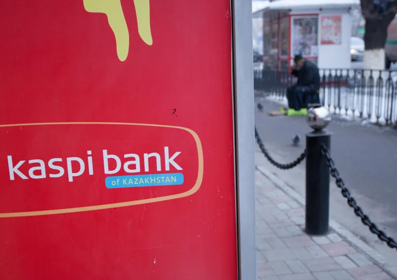Капитал - Задержан подозреваемый в ограблении отделений Kaspi Bank
