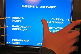 Капитал - В Украине ввели ограничения на снятие валютных вкладов