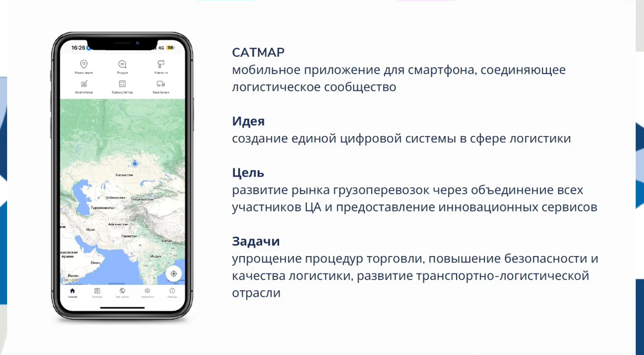 Изображение Kapital.kz