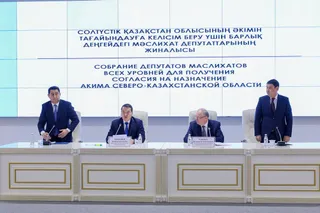 Капитал - Айдарбек Сапаров стал акимом Северо-Казахстанской области