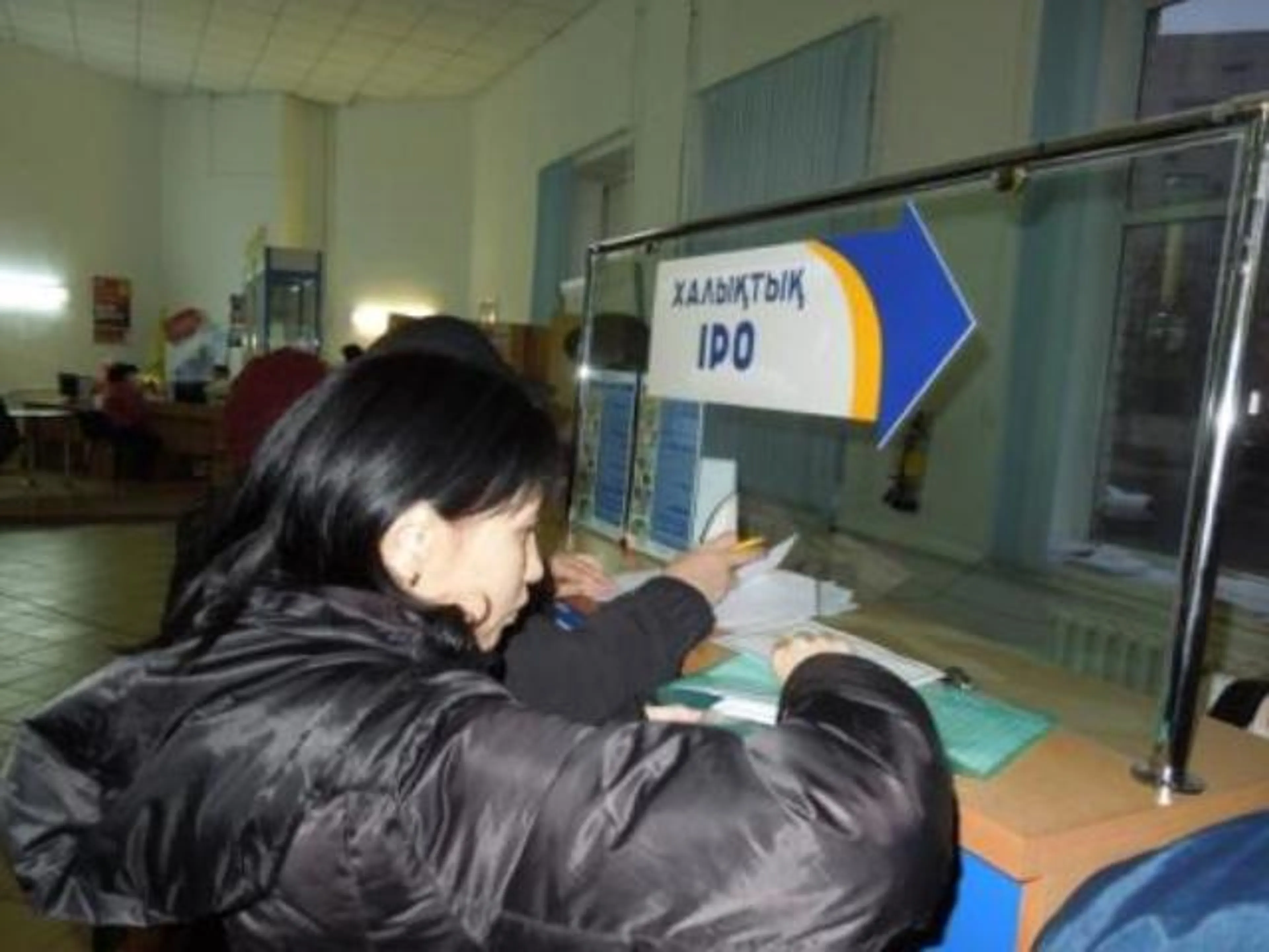 Капитал - «Народное IPO» будет доступно и в праздничные дни