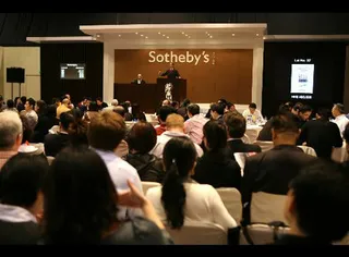 Капитал - Рукопись симфонии Малера продана за рекордные $5,6 млн