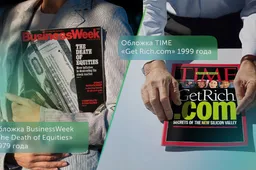 Фото: Freedom Finance Global