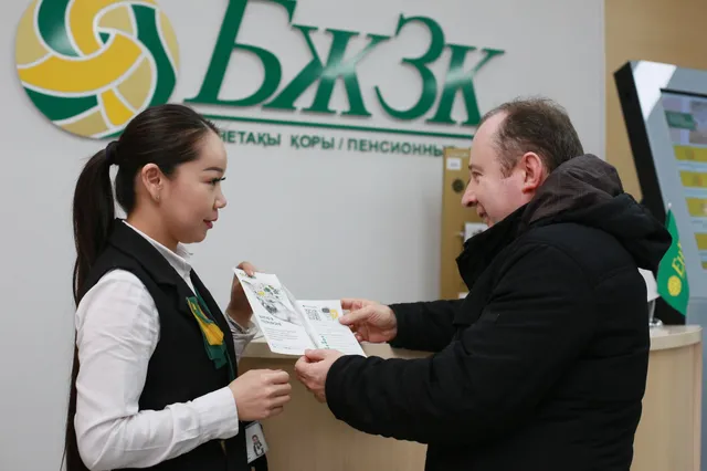 Изображение Kapital.kz