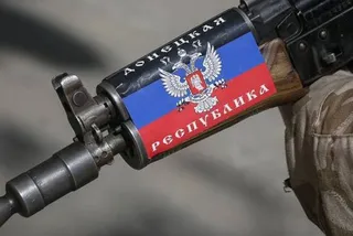 Капитал - Киев объявил об отказе отвоевывать Донбасс