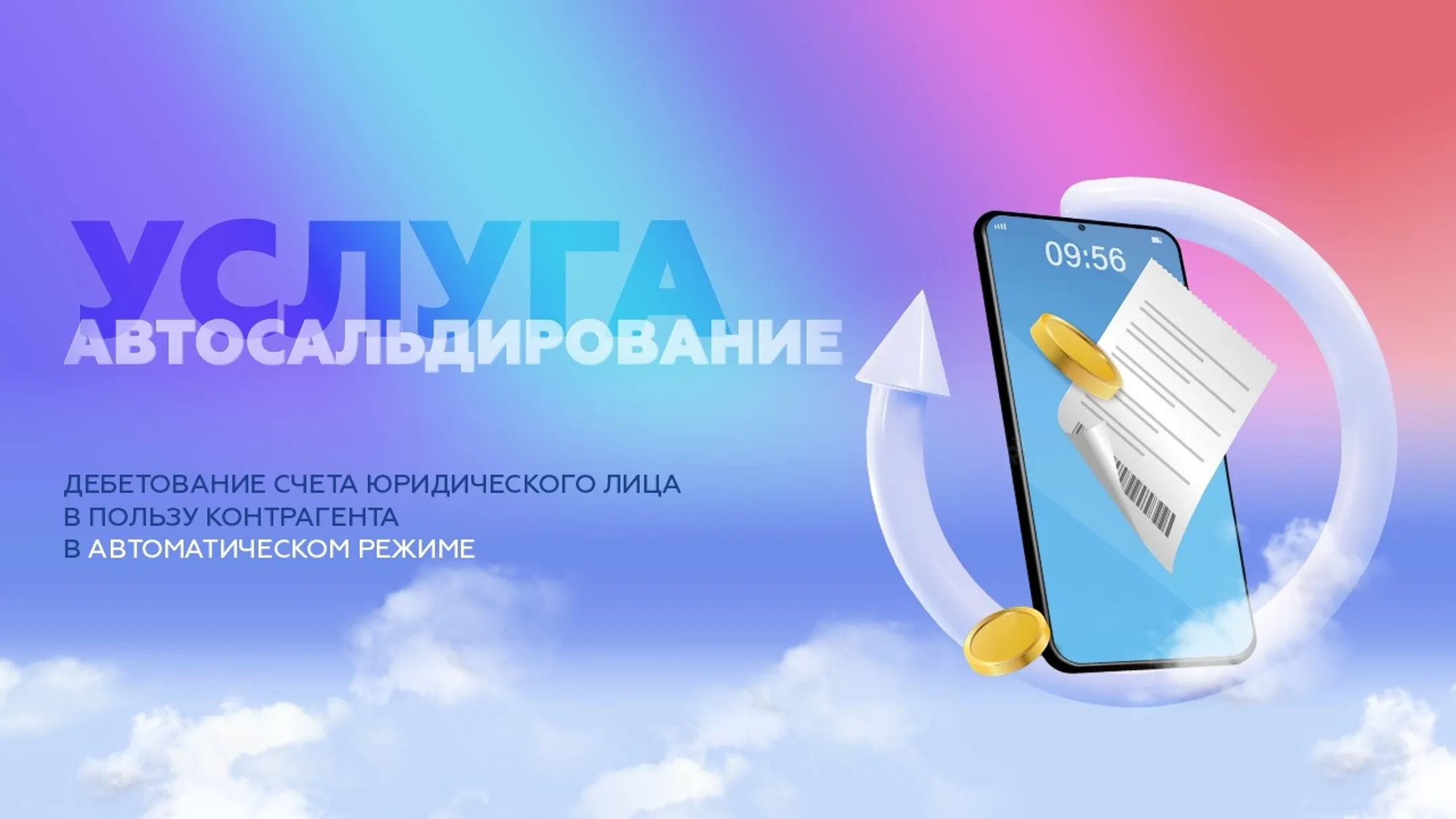 Изображение Kapital.kz