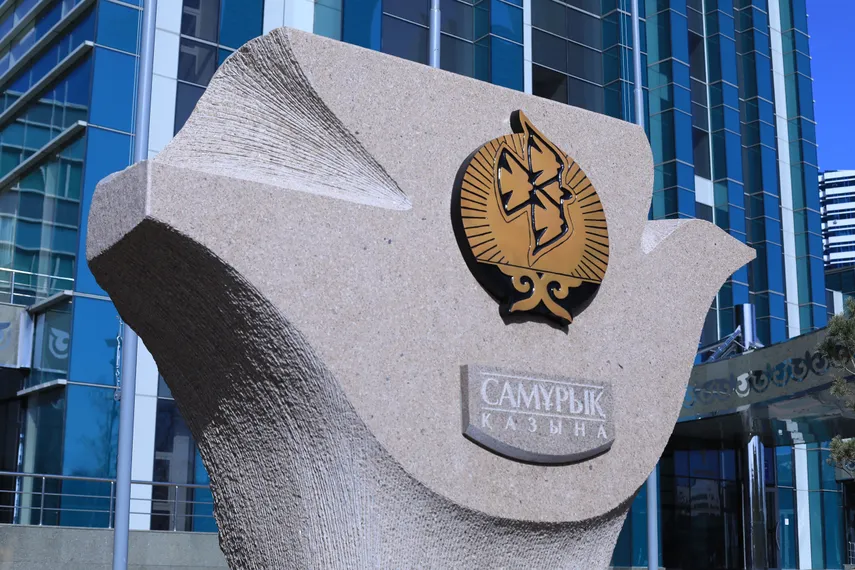 Капитал - Самрук-Қазына станет 100%-ным владельцем акций Экибастузской ГРЭС-2