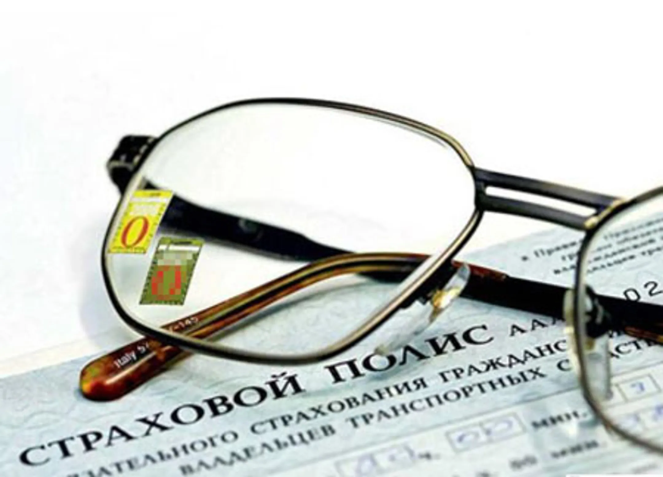 Страхование. Год перемен - Image Kapital.kz