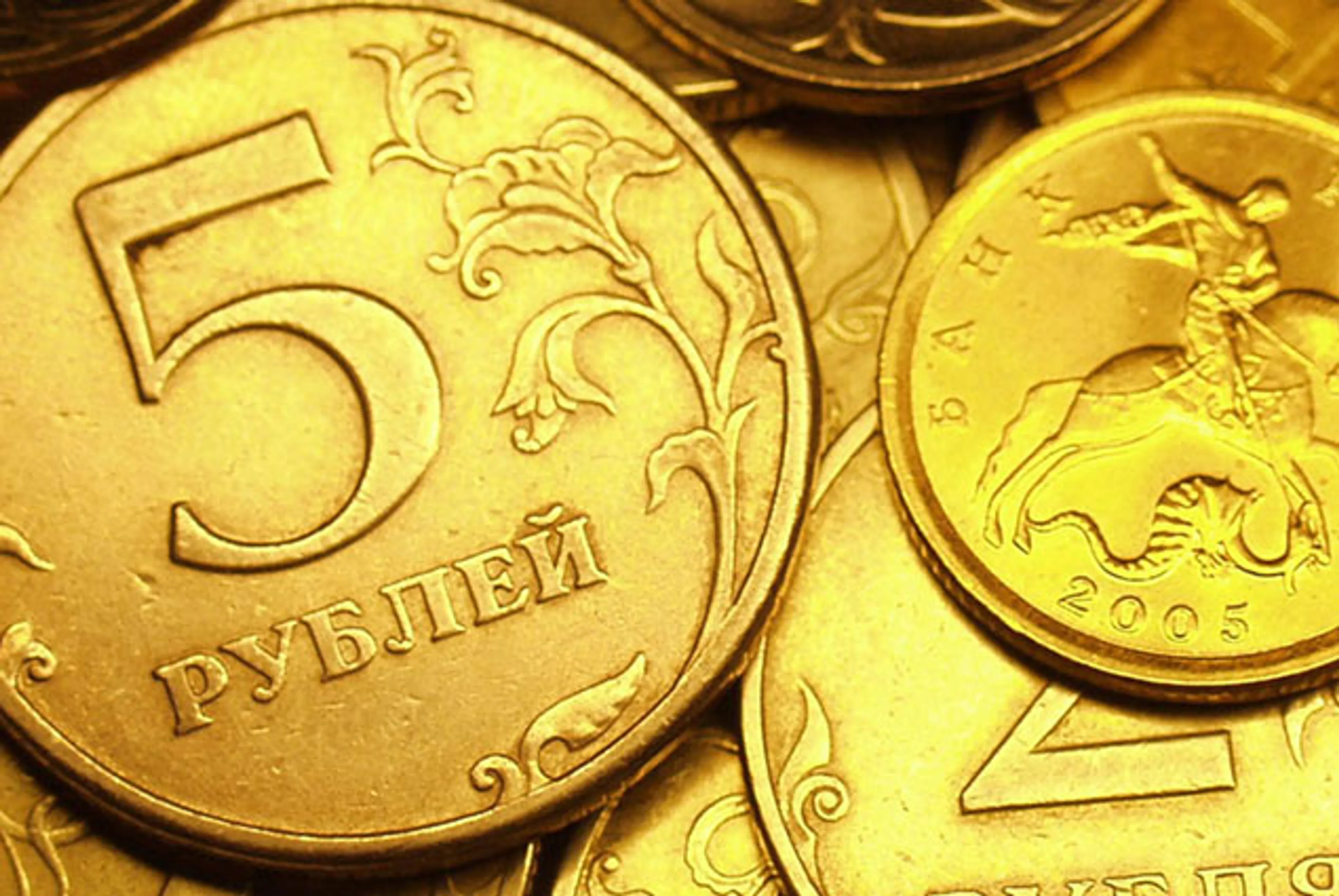 Капитал - Рубль получил поддержку