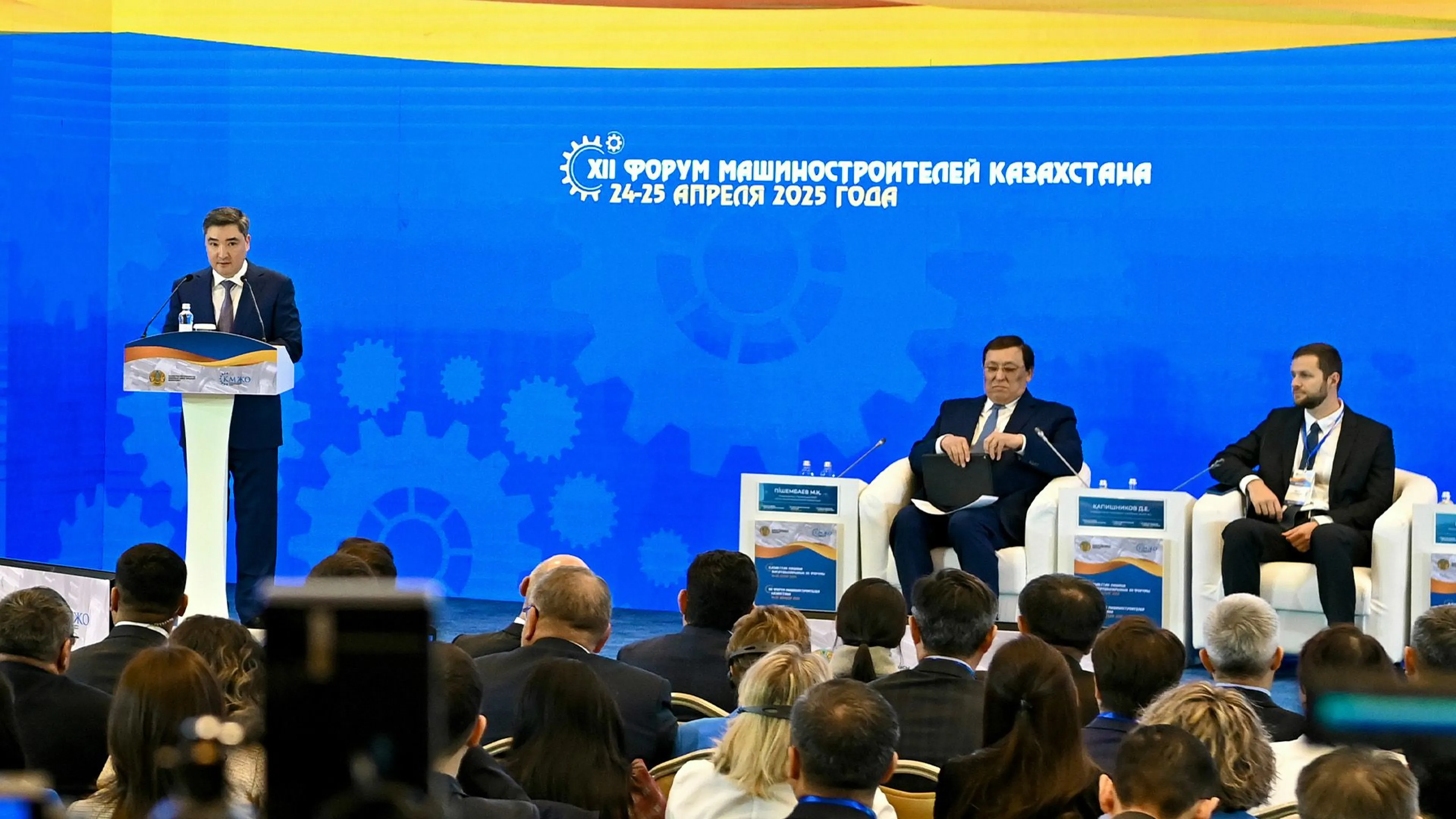 Капитал - Объем производства в машиностроительном секторе в 2024 году составил 4,6 трлн тенге 