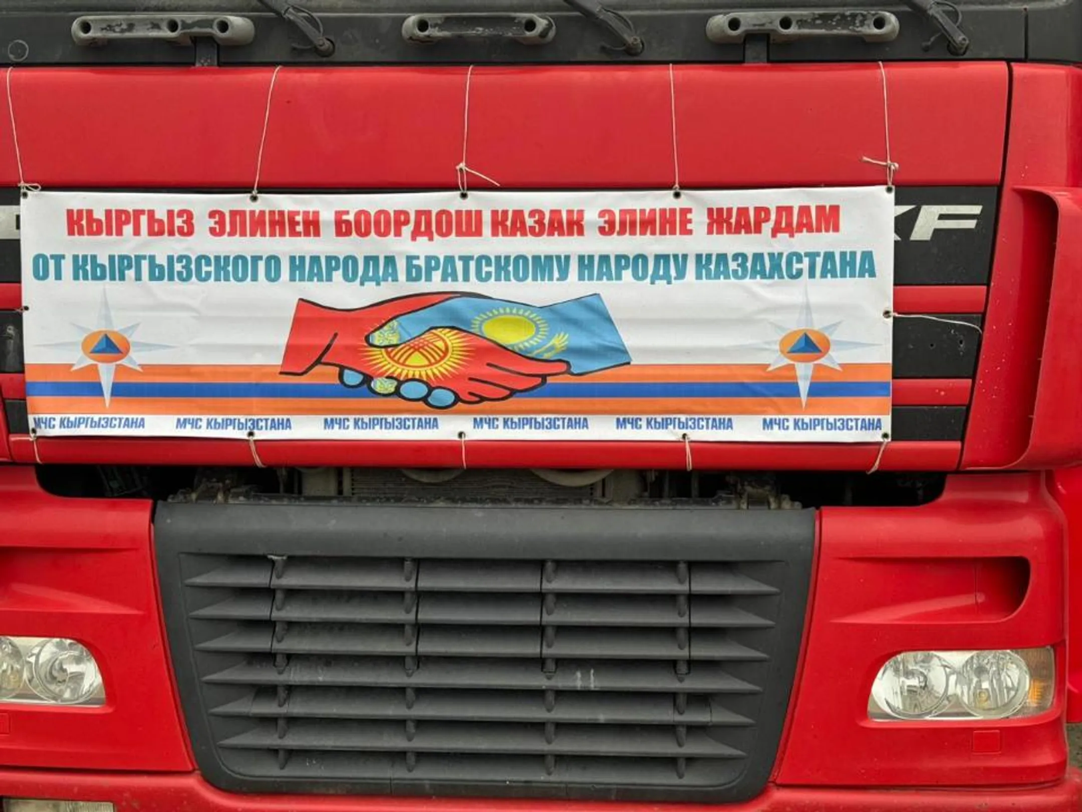 Изображение Kapital.kz