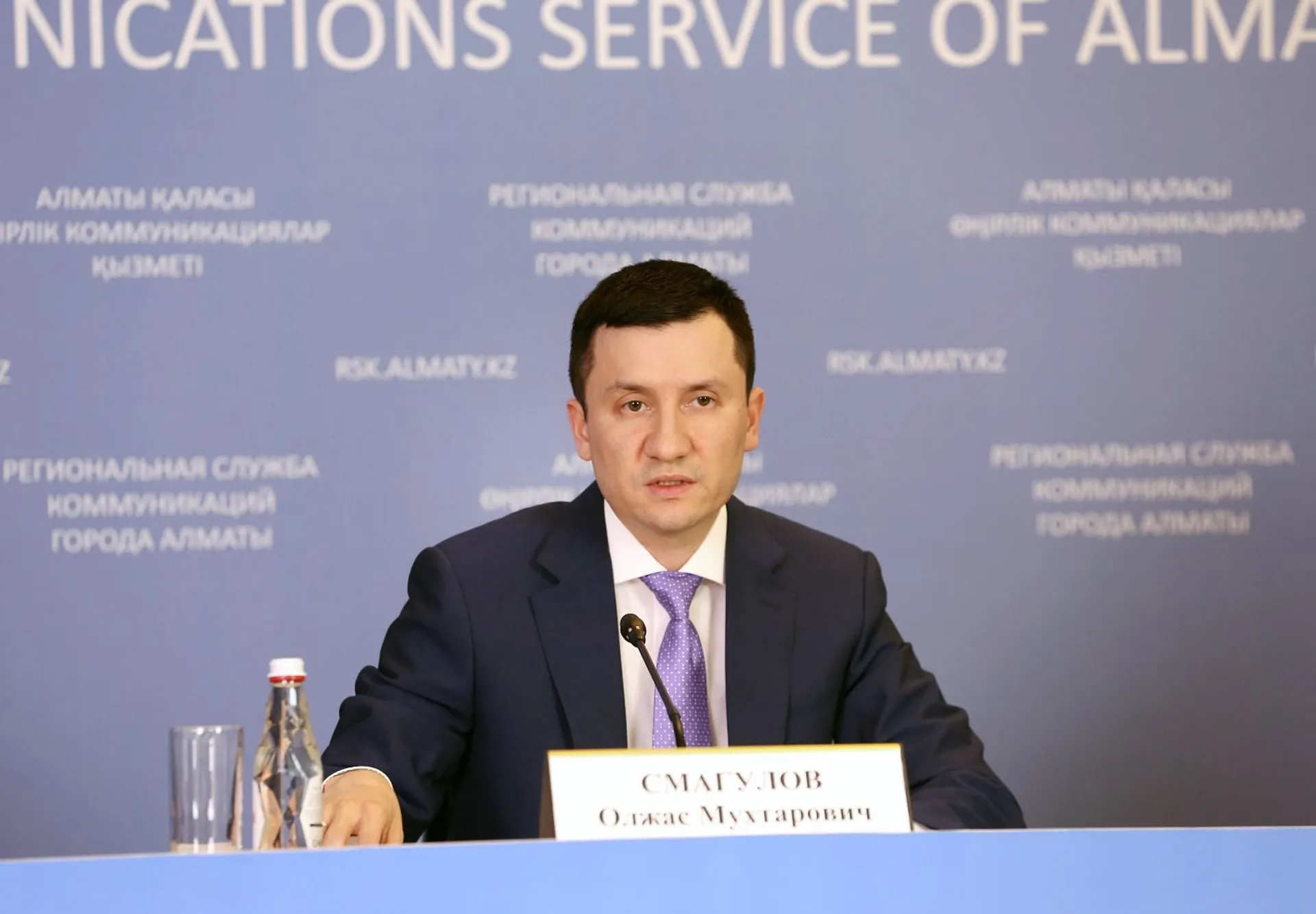 Фото: акимат Алматы