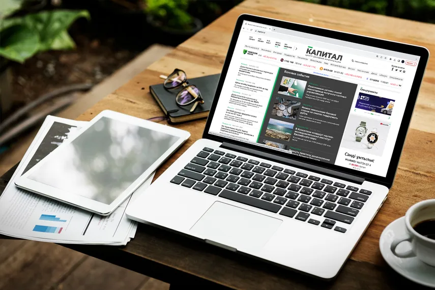 Kapital.kz