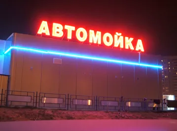 Налог на вывеску: обложить нельзя оставить!