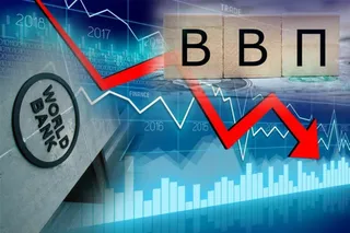 Капитал - Всемирный банк пересмотрел прогноз экономического роста на 2023 год