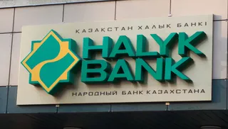 Капитал - Народный банк не определился с покупкой БТА банка