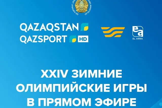 Изображение Kapital.kz