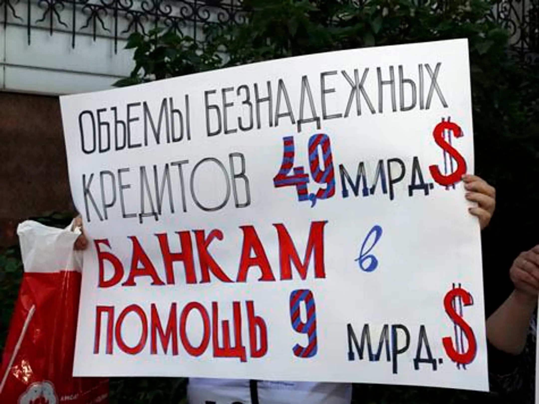 Изображение Kapital.kz