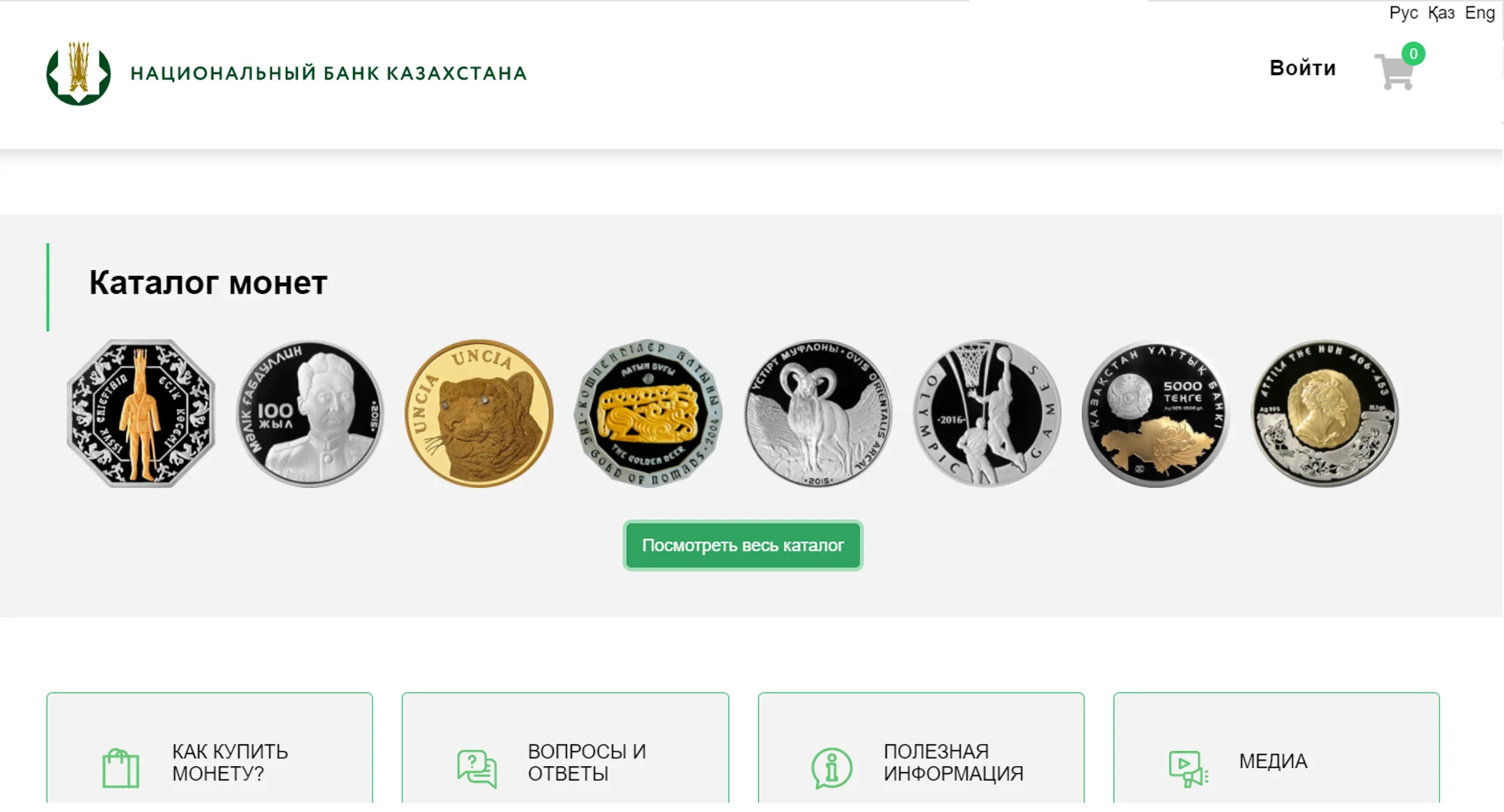 Изображение Kapital.kz