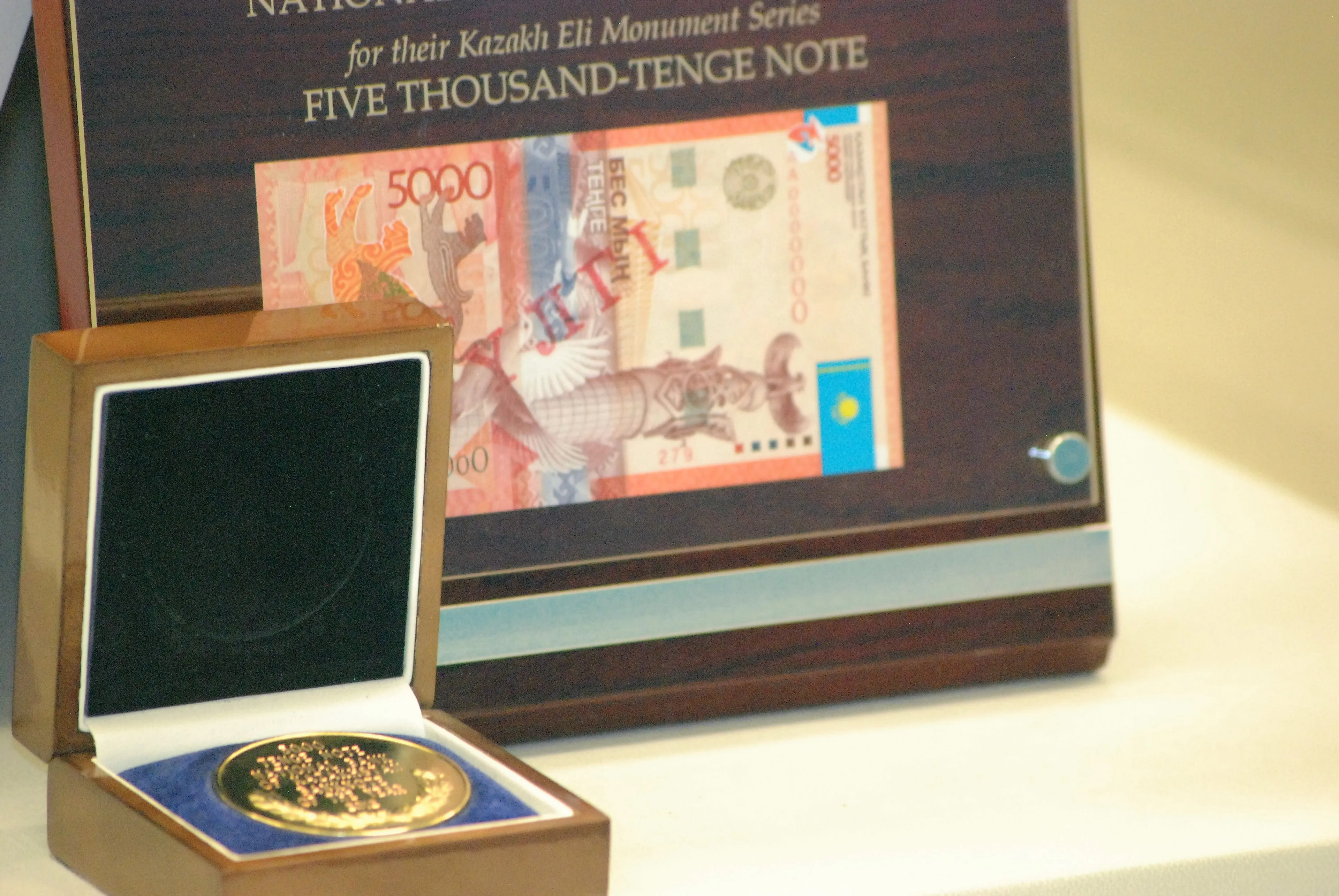 Капитал - Эксперт: Тенге – качественные и сложные банкноты