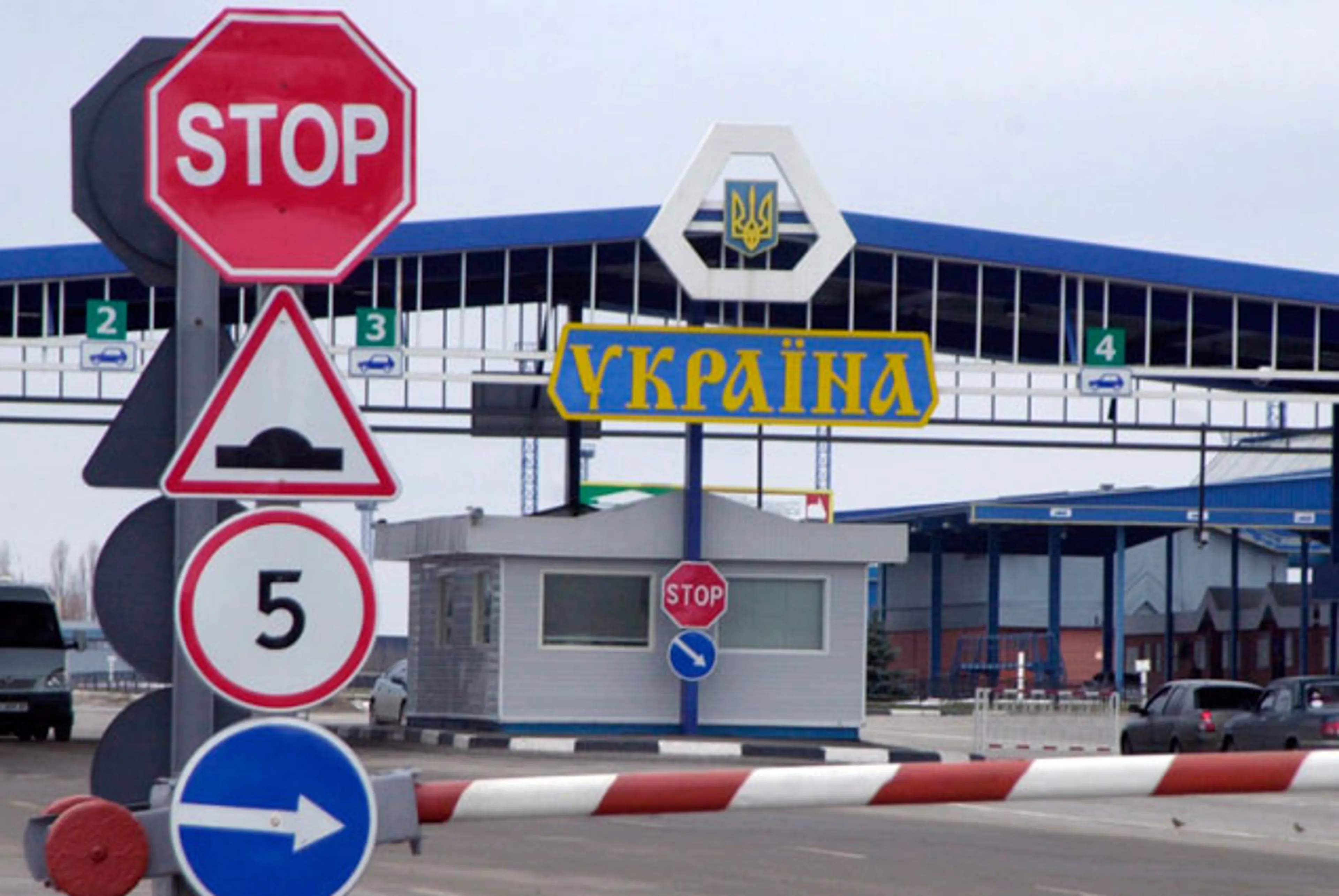 Капитал - Украина временно закрыла пункты пропуска через госграницу