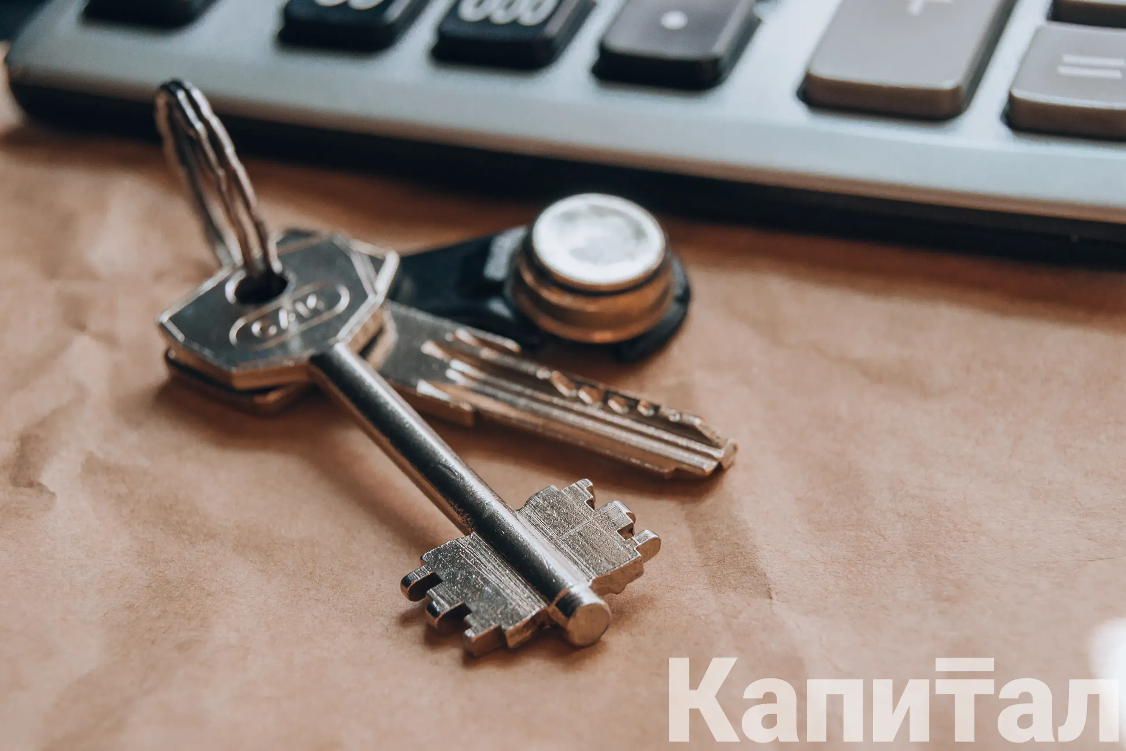 Капитал - Число сделок на рынке жилья за год сократилось на треть