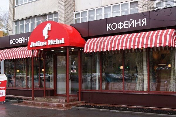 Julius Meinl не просто так завоевал весь мир  2027940 - Kapital.kz 