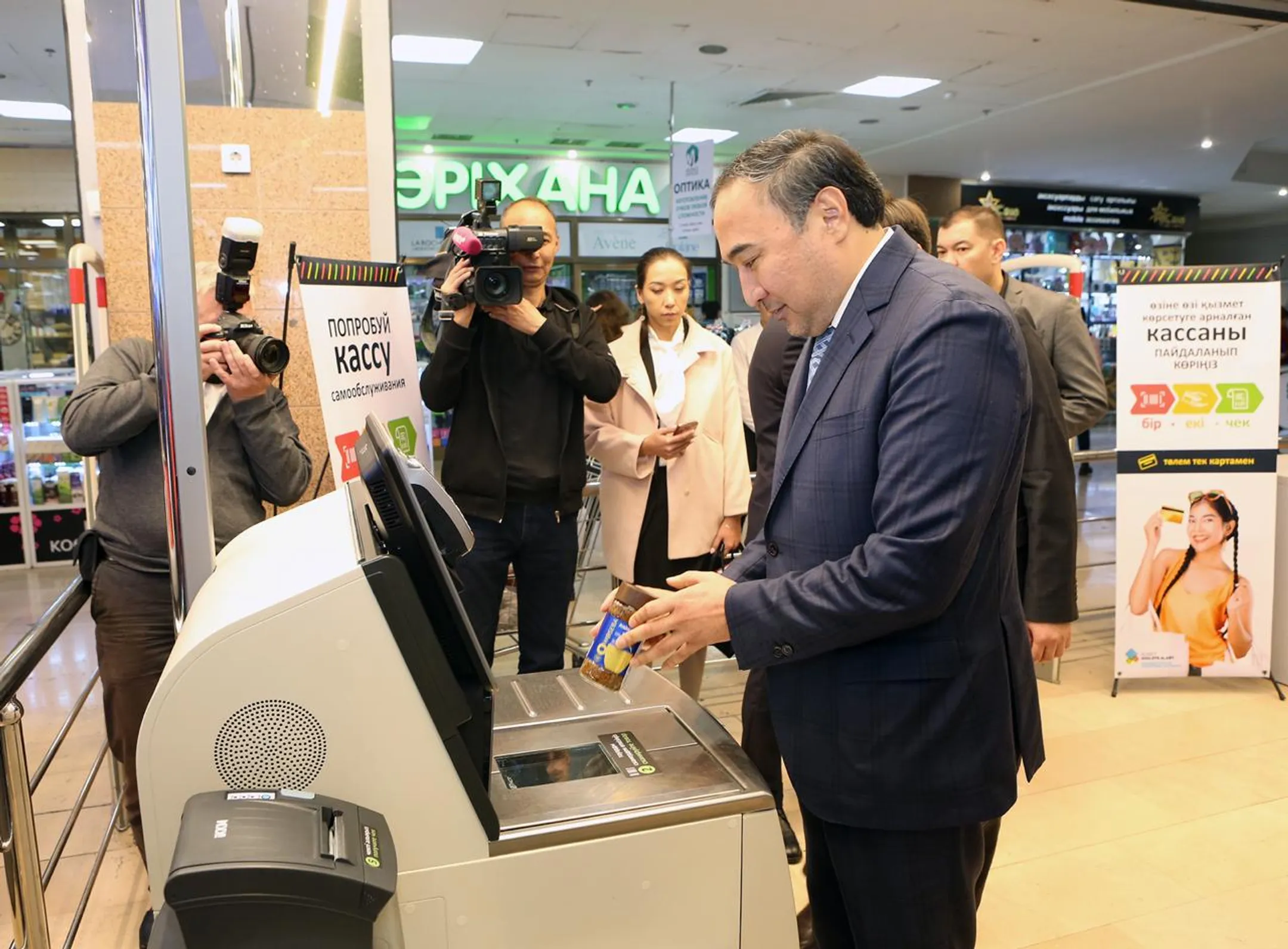 В Алматы в Small появились кассы без продавца - Image Kapital.kz