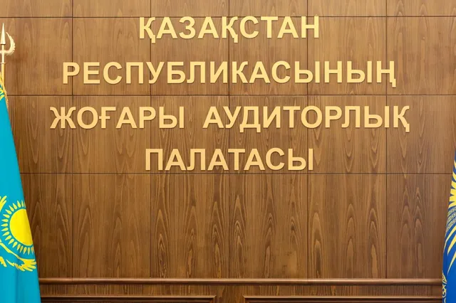 Фото: пресс-служба ВАП РК