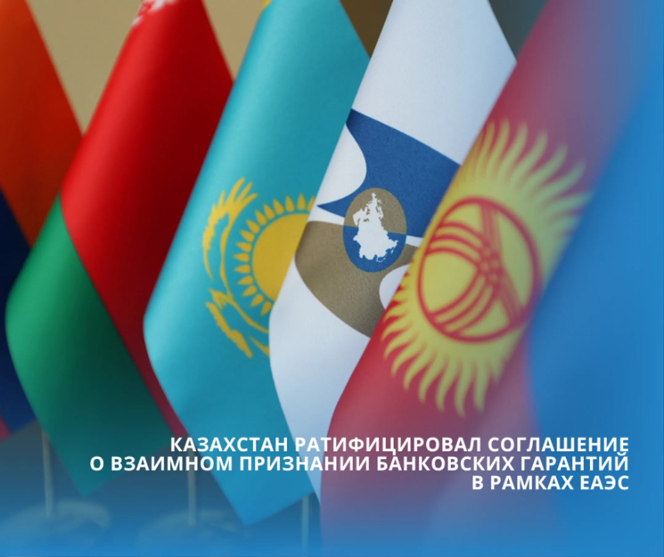 Фото: Министерство торговли и интеграции РК 