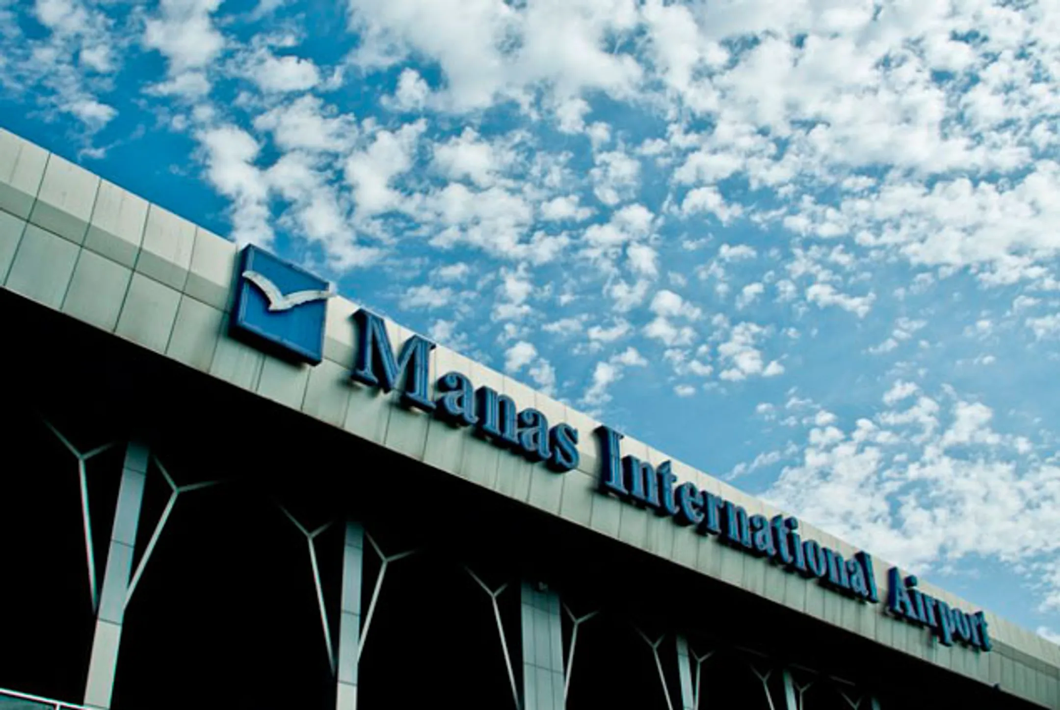 Роснефть покупает аэропорты в Кыргызстане - Image Kapital.kz