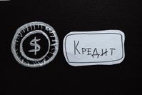 Финансы 87292 - Kapital.kz