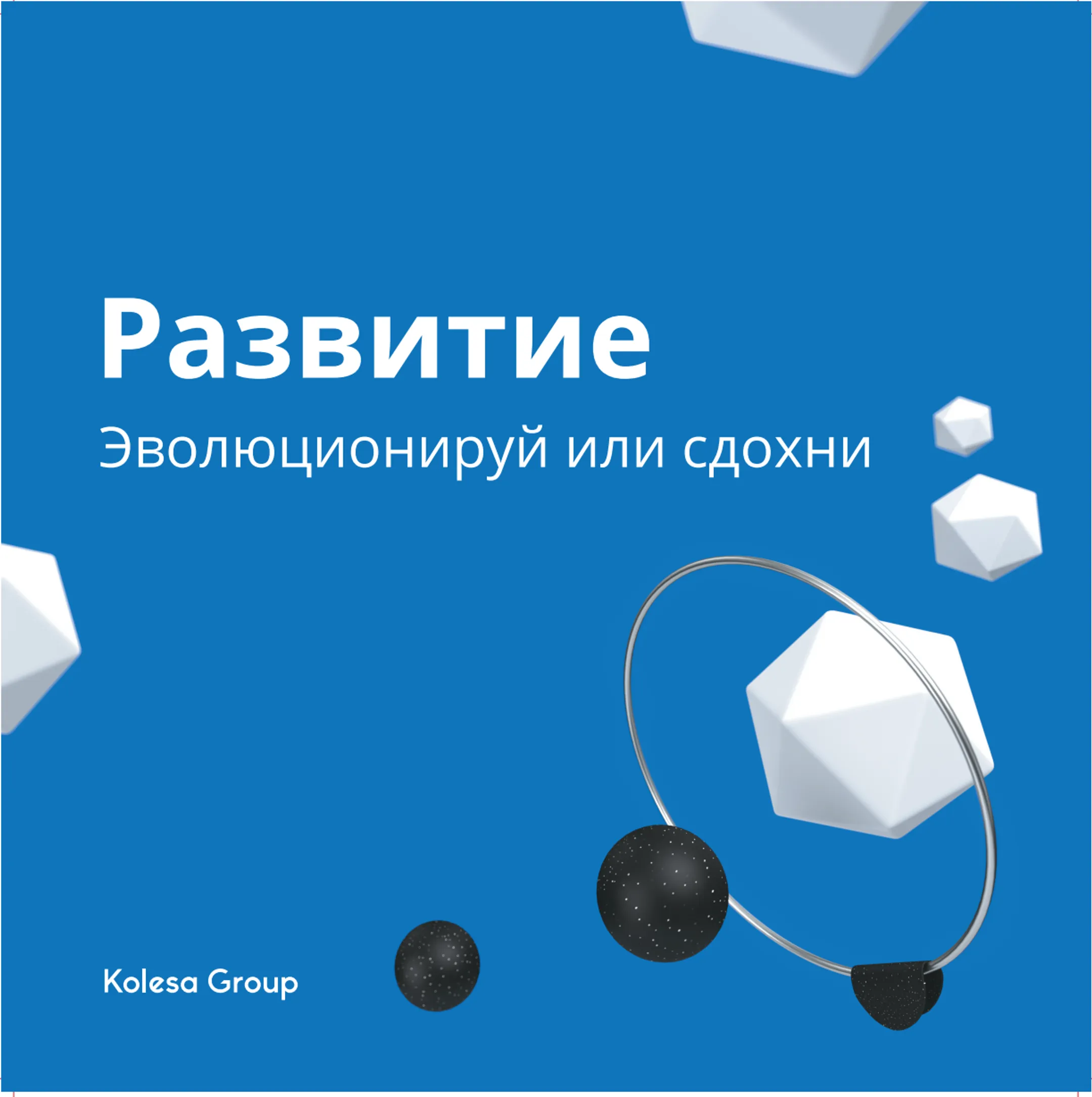 Изображение Kapital.kz