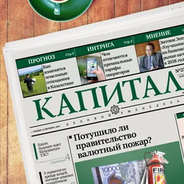 Итоги недели: перестановки, спор с банком и дело президента Хоргоса