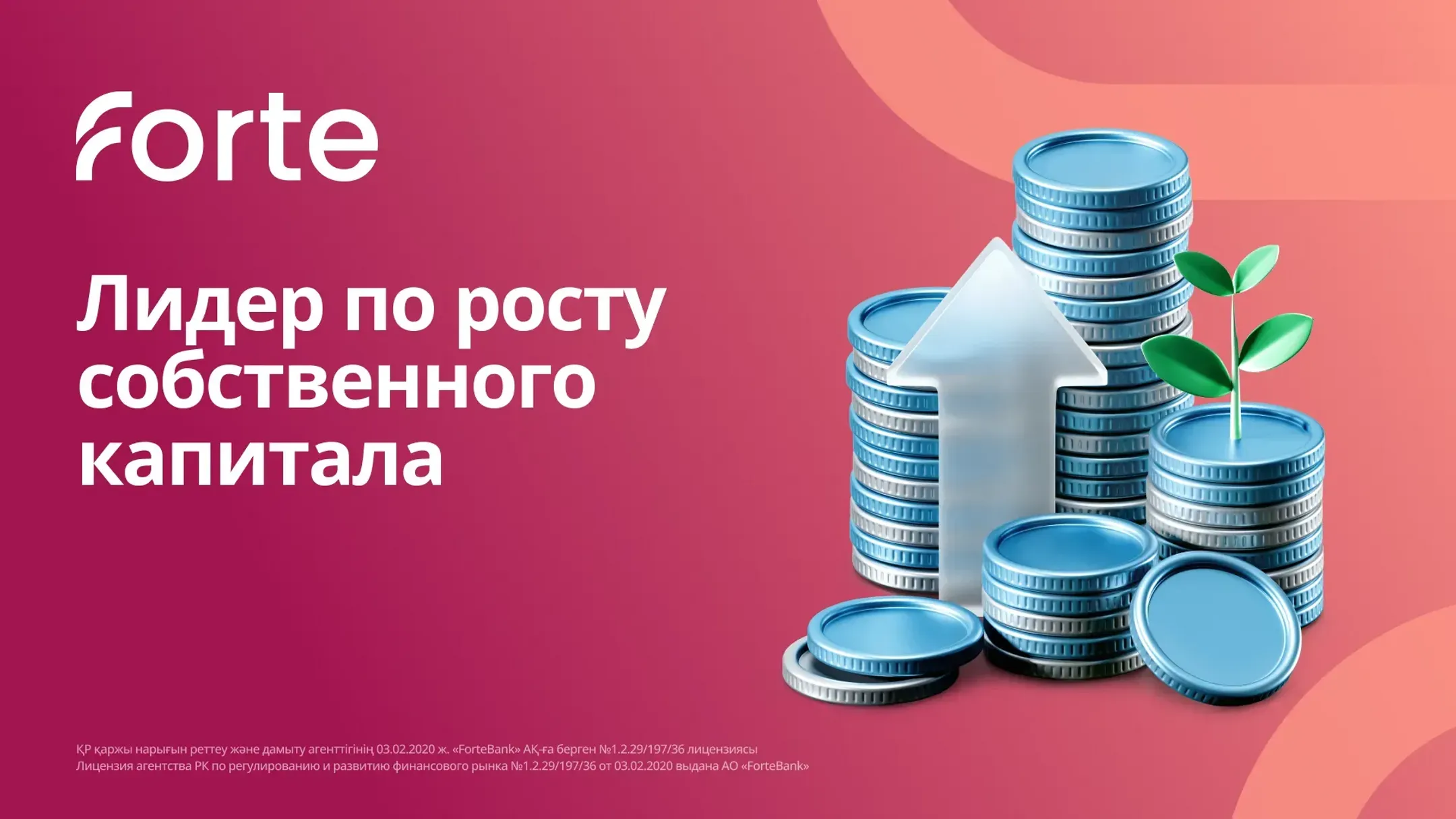 Изображение Kapital.kz