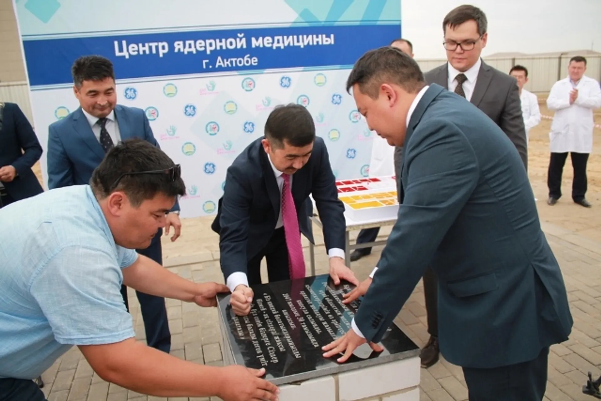 Капитал - В Актобе построят Центр ядерной медицины