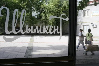 Фото: Руслан Пряников