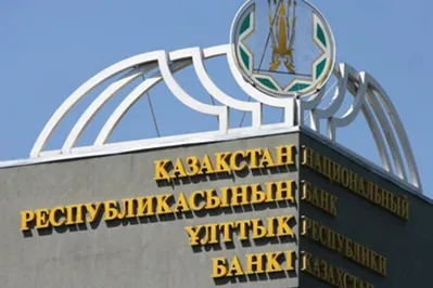 Нацбанк должен законодательно отвечать за рост экономики